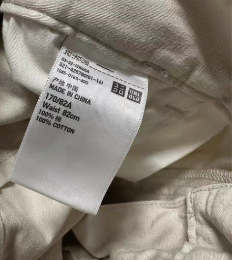 包邮优衣库U系列设计师合作款男装休闲工装长...