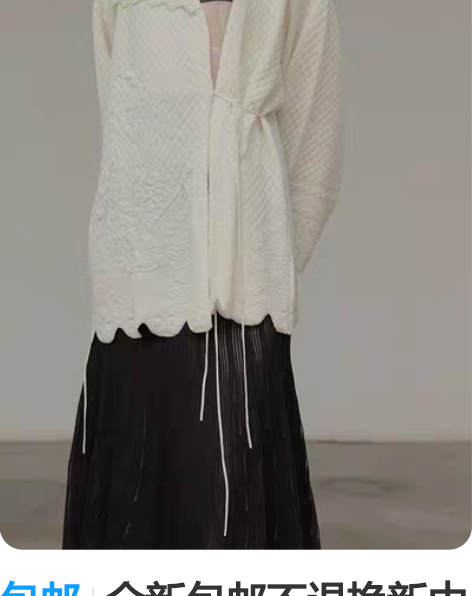 包邮全新包邮不退换新中式中国风立体浮雕式花...