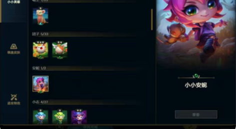 出售英雄联盟账号,可换绑,可刀 感兴趣的话...