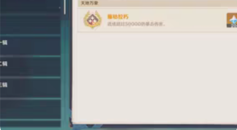 原神账号原神成品号，56寄10开头，雷神一...