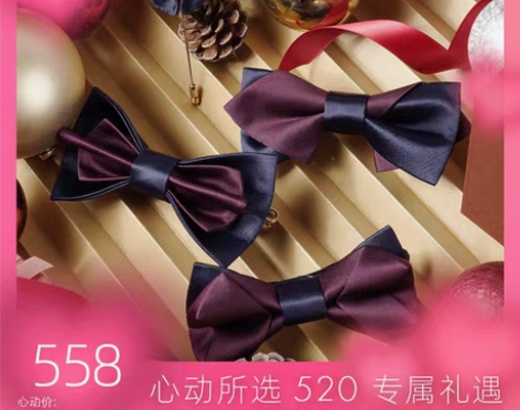 转卖WEIXUWANG蓝紫撞色设计愿望系列...