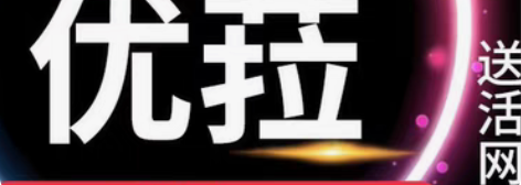 【优菈】原神初始号苹果成品号安卓元神五星号...