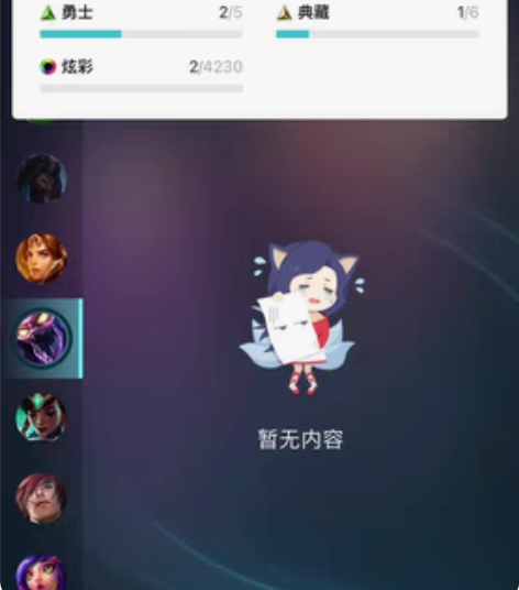 英雄联盟账号 感兴趣的话点“我想要”和我私...