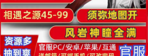 包邮原神号自抽号官服钟离宵宫万叶甘雨雷神妮...