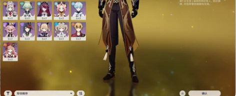 包邮原神初始号钟离【钟离+流浪者+荒泷一斗...