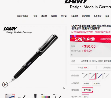 包邮LAMY凌美钢笔狩猎系列墨水笔德国凌美...