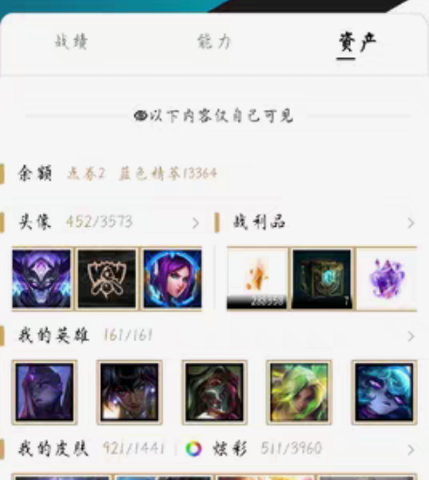 英雄联盟账号不玩了，留着也没啥用，便宜出了...