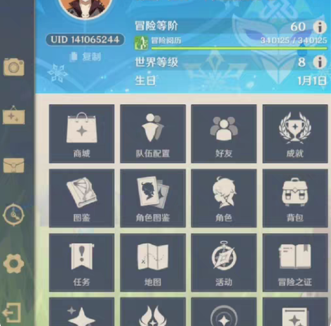 包邮原神官服成品号，价格私聊标价不是实物价...