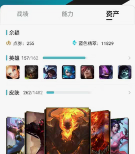 LOL台账号(活邮纯手工) 100枚宝藏币...