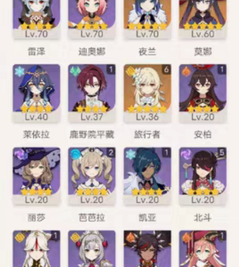 原神官服成品 四金 胡桃夜兰 狼末天空枪天...