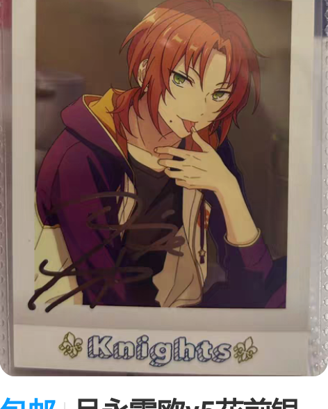 包邮月永雷欧v5花前银签 邮费转账 可直拍...