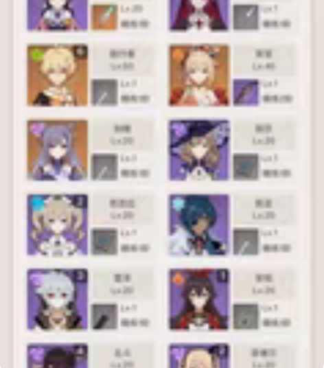 原神成品号，57级，17金，未绑定手机，送...