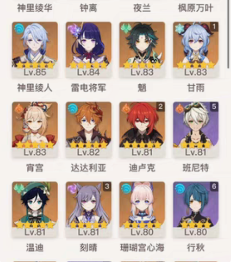 总计45金 成品弃坑号 自玩非双改 有意者...