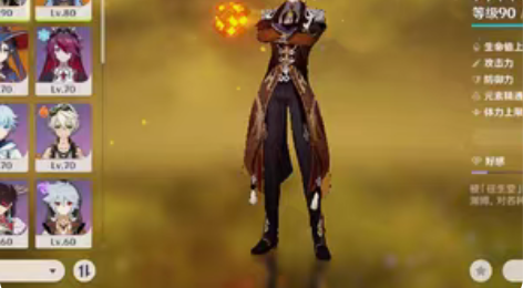 包邮原神官服成品毕业 四星有十几个满命，除...