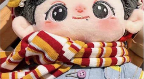 包邮标价包邮出小沫 肖战娃20cm棉花娃娃...