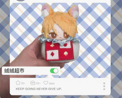 明日方舟 玛恩纳棉花娃 10cm海星体 小...