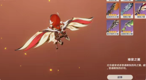 包邮原神 b服 60级 开服玩家 成品号 ...