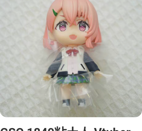 GSC 1849粘土人 Vtuber 彩虹...