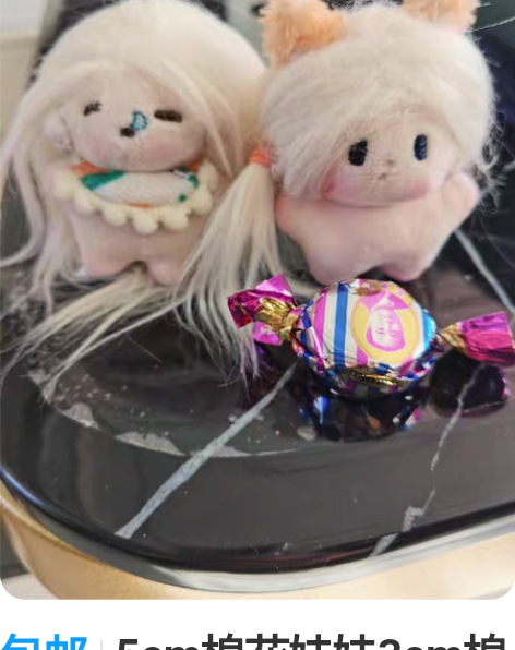 包邮5cm棉花娃娃3cm棉花娃娃10㎝棉花...