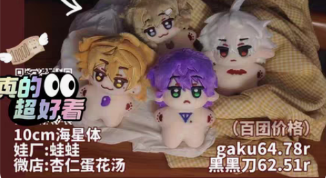 宣一下我们开的娃 属性：彩虹社liver剑...