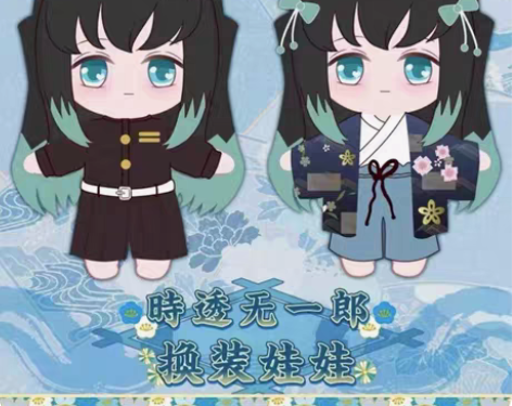 包邮【出】棉花娃娃雨霁 20cm 刀出雨霁...