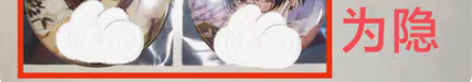 【出】21暖冬吧唧 彩虹社nijisanj...