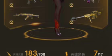 永久共号 或者换吃鸡一个车币 游戏号 退游...