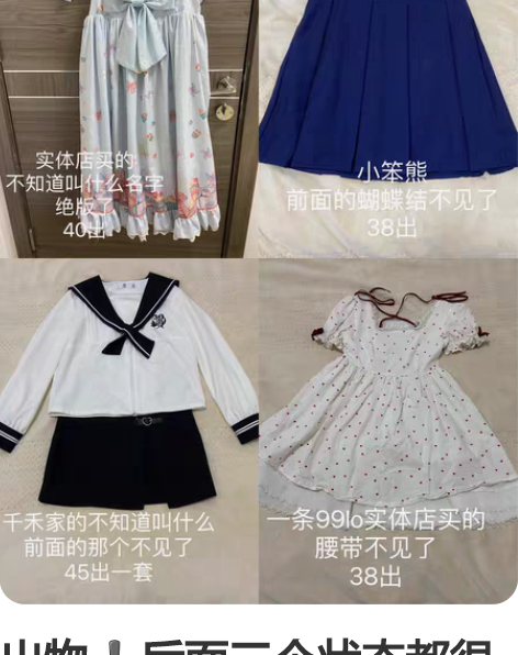 出物后面三个状态都很好几乎全新 放太久了小...