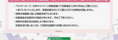 包邮转单 彩虹社 笹木咲 本间向日葵 本間...