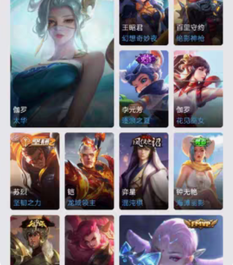 王者荣耀v7共享账号（安卓q区） 有103...