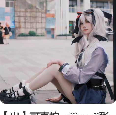 【出】可直拍  nijisanji彩虹社 ...