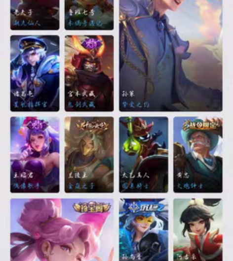 2元一小时-苹果q 不毁号随便玩,本人换安...