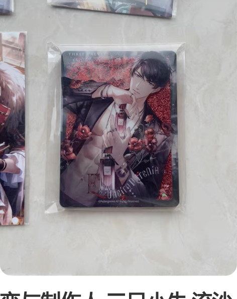 恋与制作人 三只小牛 流沙奶卡 李泽言款,...