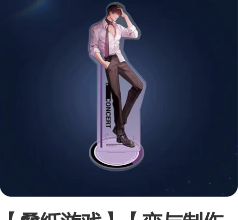 【叠纸游戏】【恋与制作人】许墨聆海恋曲系列...