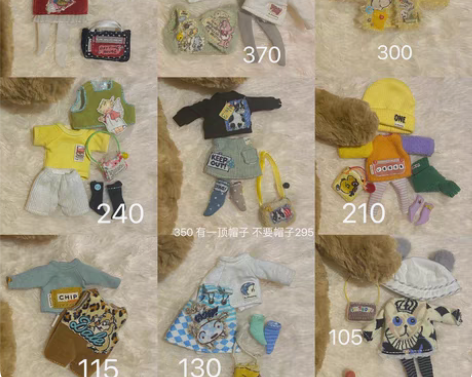 包邮淡圈出物合集 ob11杨小花娃衣 娃包...