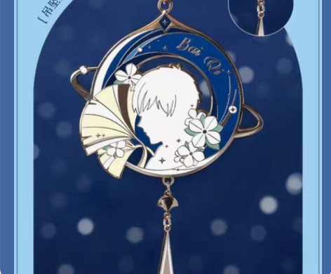 包邮keep奖牌全新未拆封白起 飒意轻袭｜...