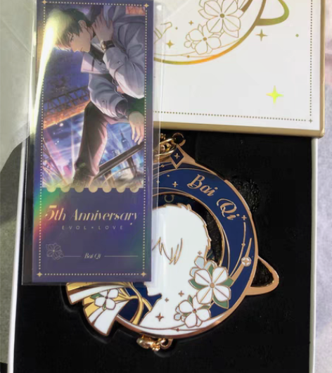 出白起keep奖品 全新仅拆 不包邮，可直...