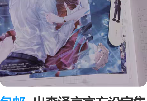 包邮出李泽言官方设定集时间之间的4张明信片...