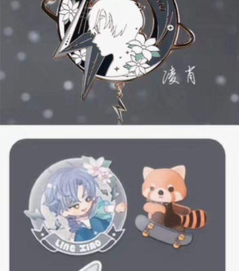 【出】恋与制作人凌肖keep徽章  拍前看...