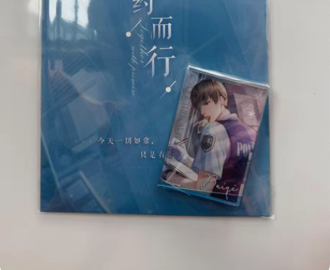 退坑出 恋与制作人 白起携约而行 只剩色纸...