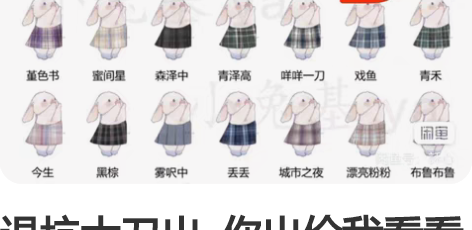 退坑大刀出  你出价我看看 到心理价就出 ...