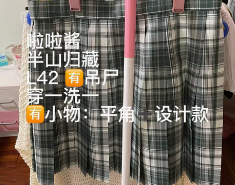 包邮退坑出！！！ 啦啦酱半山归藏（深色），...