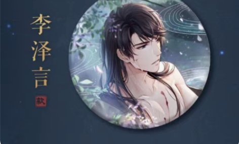 【出】李泽言兰夜绮景吧唧 35r捆30r ...