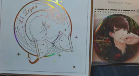 原价出恋与制作人keep联动奖牌李泽言 全...