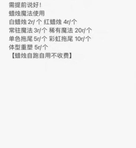包邮光遇耳坠白鸟租号（自玩号） 耳坠白鸟音...