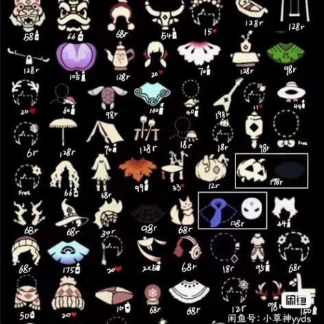 包邮光遇1680白红蜡烛 白鸟 武士裤...