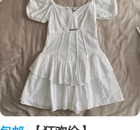 包邮【狂欢价】APEA2021刺绣工艺荷叶...