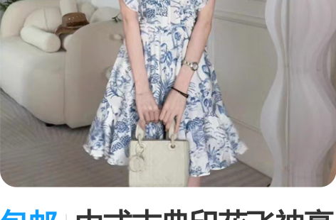 包邮中式古典印花飞袖高腰荷叶边连衣裙 感兴...