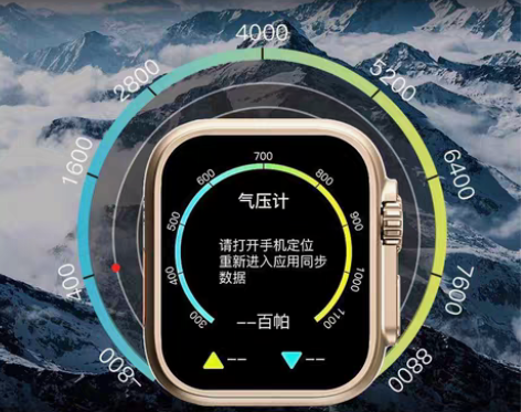 UItra智能手表古讴卡watch S8运...