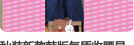 秋装新款韩版气质收腰显瘦松紧腰单排扣大摆裙...